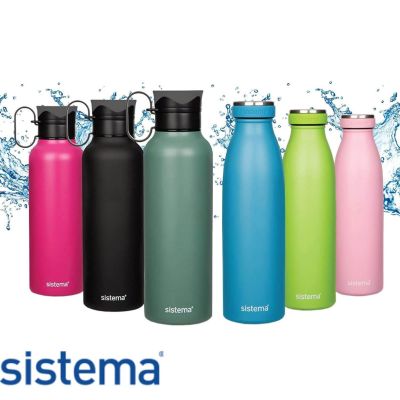 Sistema Stainless Steel Bottle 600ml - Assorted Colours