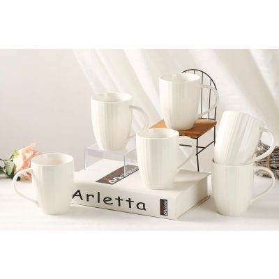 Porcelain White Elegant Mug Set
